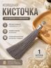 Decorative Element for Crafts