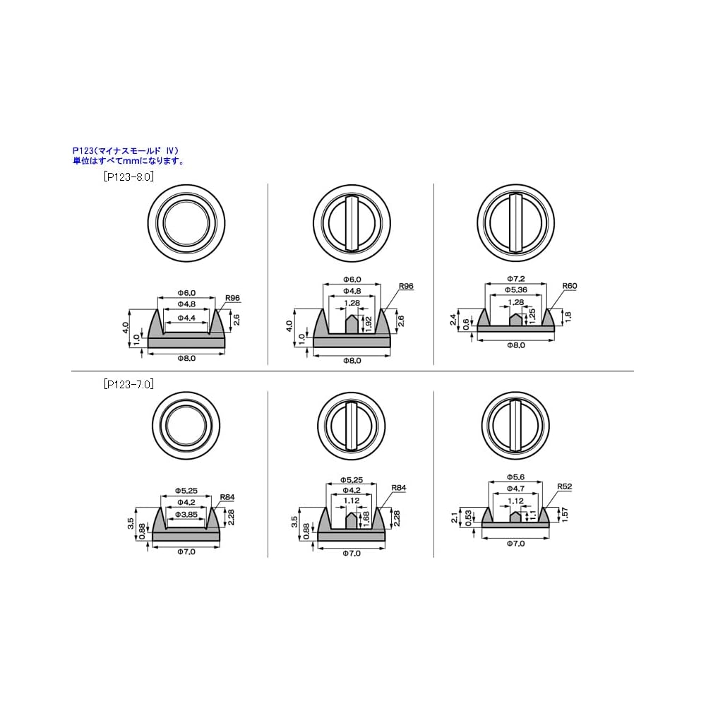Kotobukiya M.S.G Modeling Support Goods P123 Minus Mold IV Non-Scale Plastic Model Kit