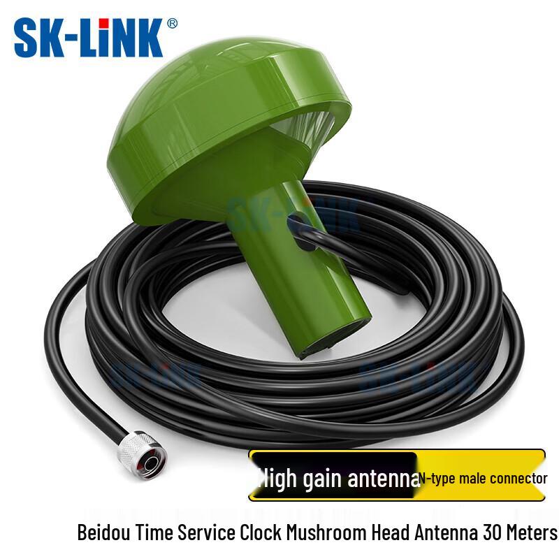 SK-LINK Multi-Purpose Beidou/GPS/Tiantong Satellite Antennas & Accessories