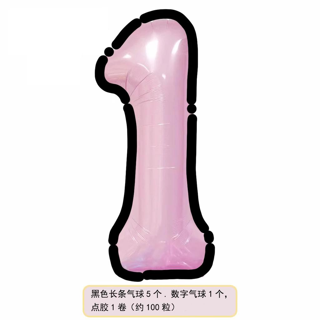 Cartoon Style Black And White Pink And Blue Digital Aluminum Film Balloon, Children'S First Birthday Party Scene Decoration Atmosphere Props