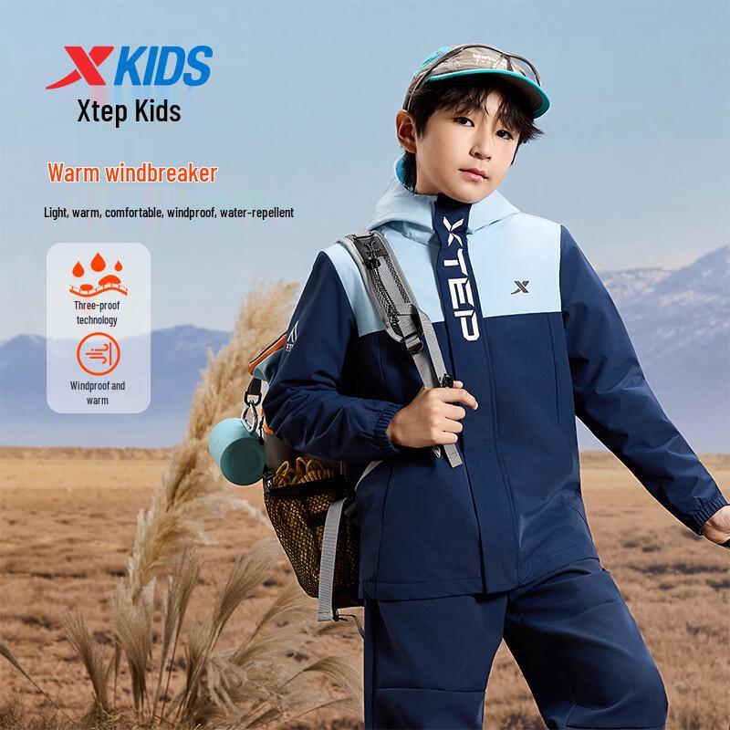 XTEP Kids' Waterproof Hooded Fleece-Lined Windbreaker