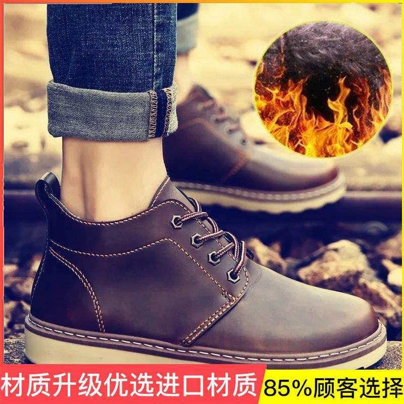 Martin Boots Men's Winter Velvet Thickened Thermal Cotton Shoes Trendy Versatile Men's Shoes Snow Boots Casual Tooling Cotton Boots