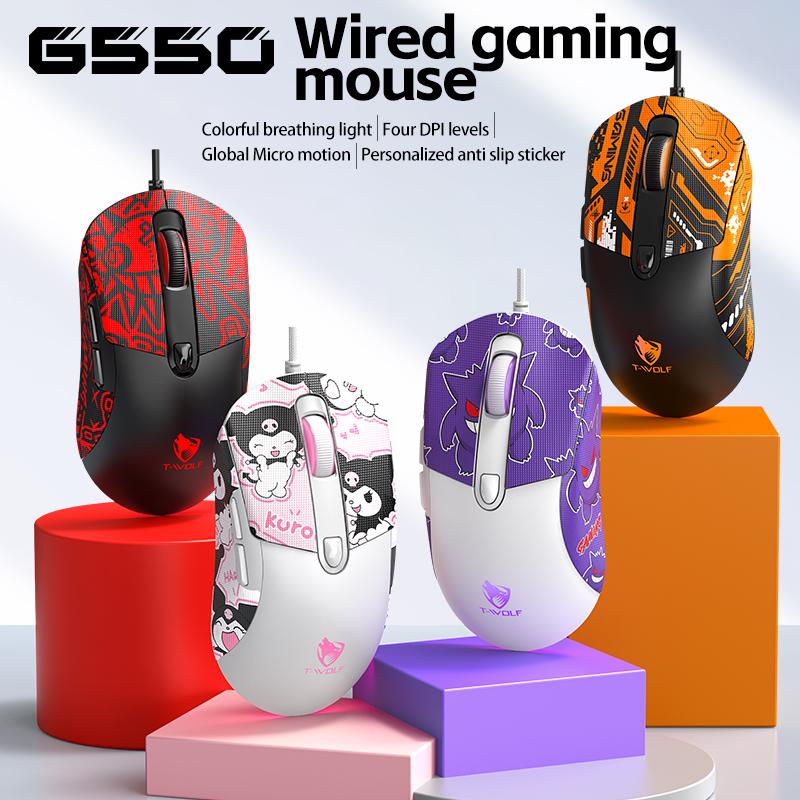Esports Wired Gaming Mouse 7200DPI Personalized Anti Slip Sticker 6-Key Office Mouse Suitable For Desktop And Laptop Computers