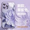 Oil painting peony flower is suitable for iPhone11promax mobile phone case, the new Iphone11pro glass ins violent model.