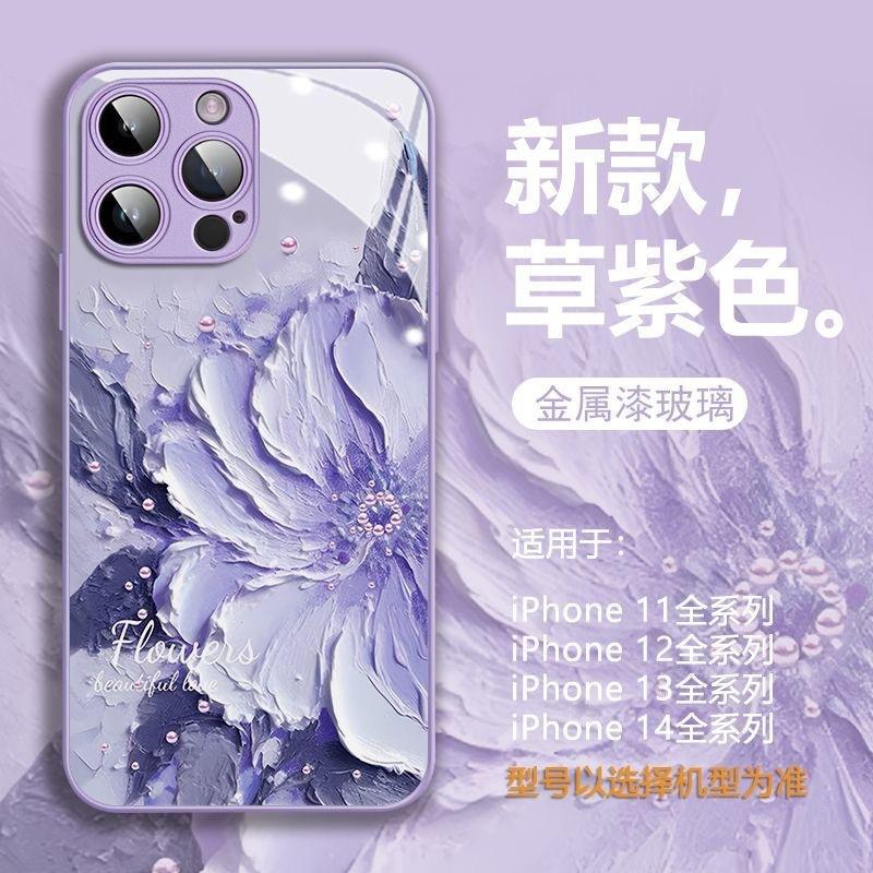 Oil painting peony flower is suitable for iPhone11promax mobile phone case, the new Iphone11pro glass ins violent model.