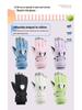 Windproof Waterproof Fleece-Lined Touchscreen Winter Ski Gloves for Kids, Women, Men - Ideal for Outdoor Activities