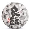 Raw Sheng Puerh Tea 2019 "Old Friend" Liang Yuan Liang Yun 400g