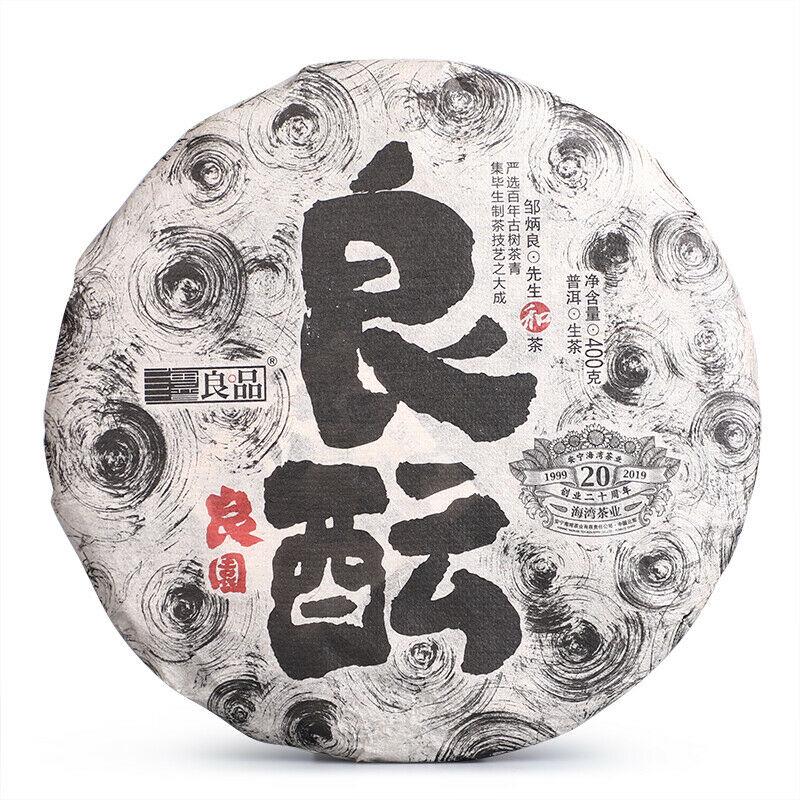 Raw Sheng Puerh Tea 2019 "Old Friend" Liang Yuan Liang Yun 400g