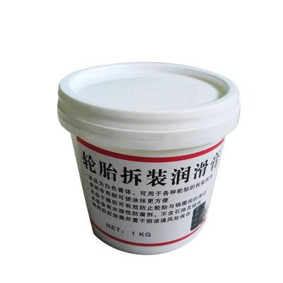 Car Tire Removal & Installation Lubricant Paste