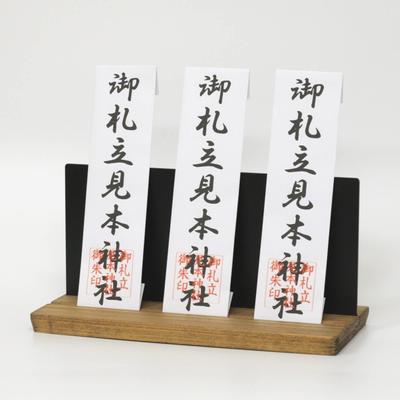 TIFF Three-Shrine Paper Money Holder, Made In Japan [30cm Wide, MBRBK], Made of Echigo Cedar, a Brand Name Material, Modern, Compact, Solid Wood,