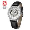 SAS Shield Anchor Shark Classic Design Men's Casual Fashion Business Machine Automatic Watch