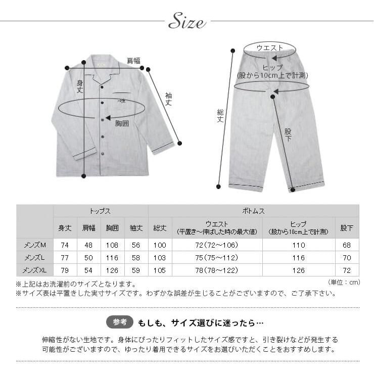[cotta Cotta] Men's Pajamas, 100% Cotton, Double Gauze, Long Sleeves, Skin-friendly Room Wear, Spring, Summer, Autumn, Winter, Thin, Nightwear, Top