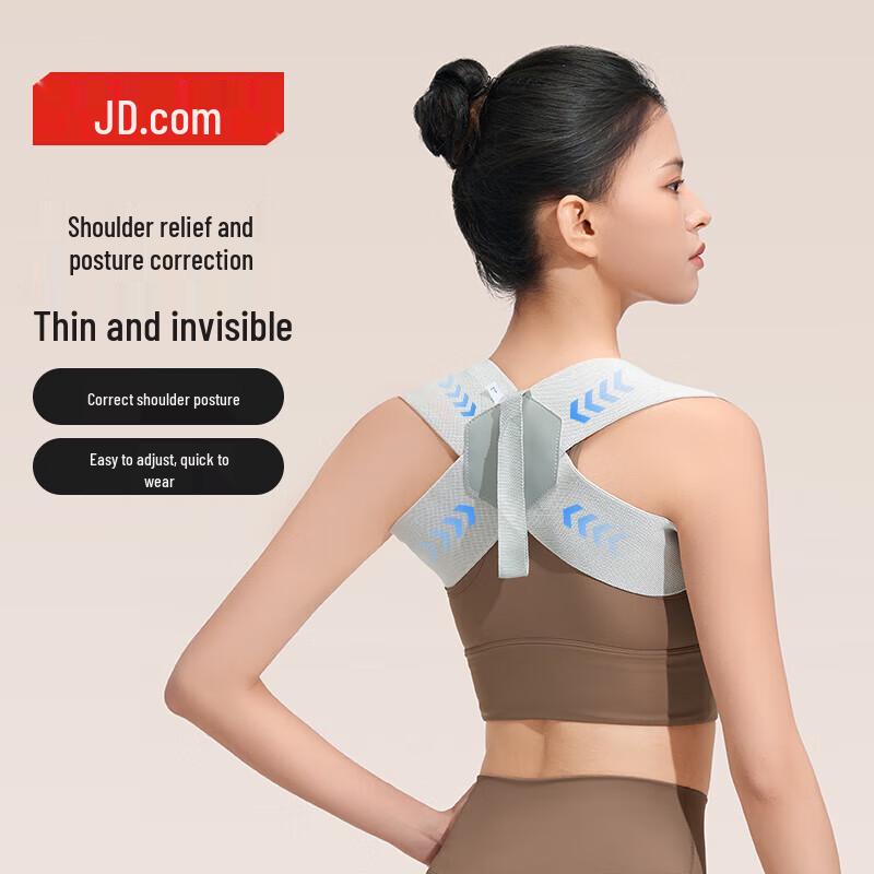 JD Retail Posture & Shoulder Support