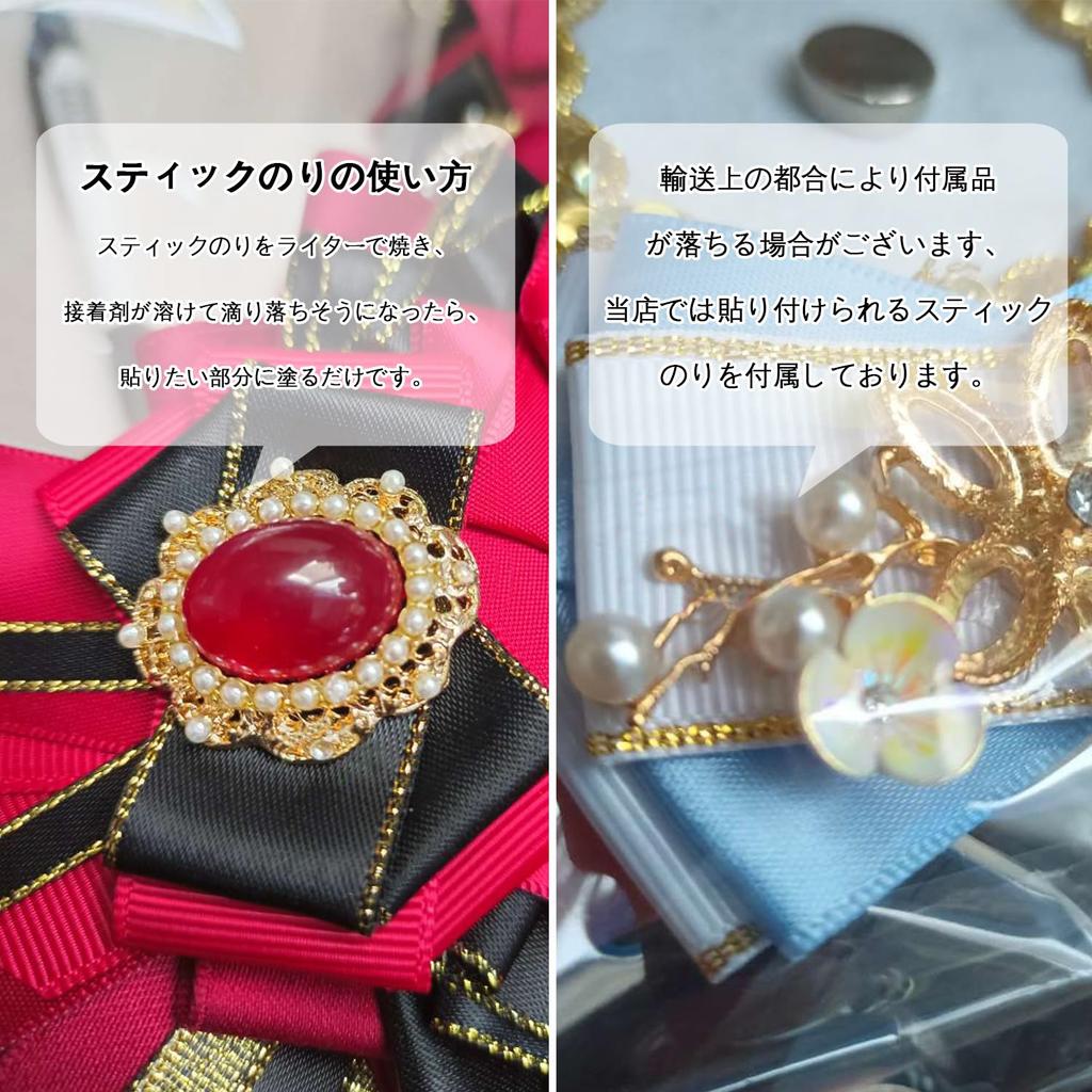YUYAKESHI Rosette for can Badge ita bag Handmade Ita bag Can Ita Retro badges, decoration, rosette, Ribbon, decoration, badge, bag, Rosette, Goods,