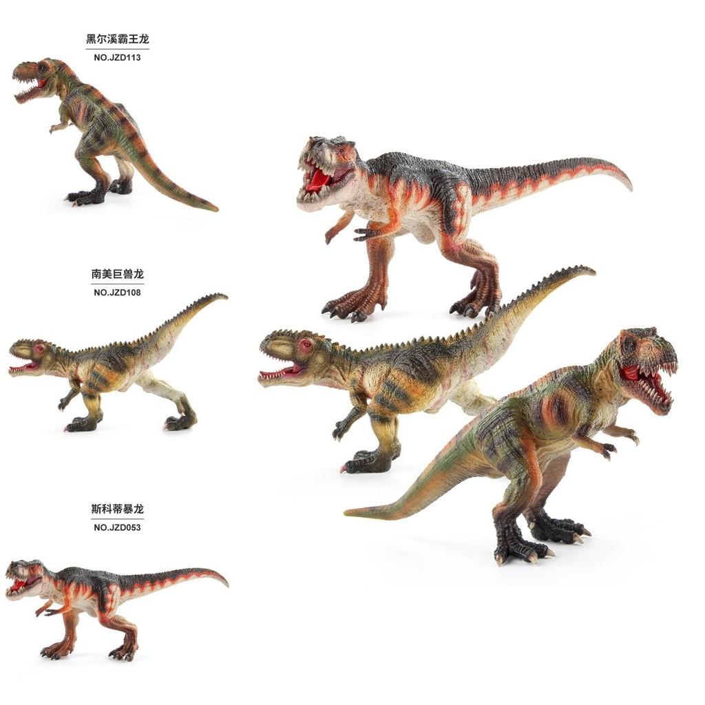 Realistic Pvc Jurassic Dinosaur Model Figurine For Collectors Giant South American Beast
