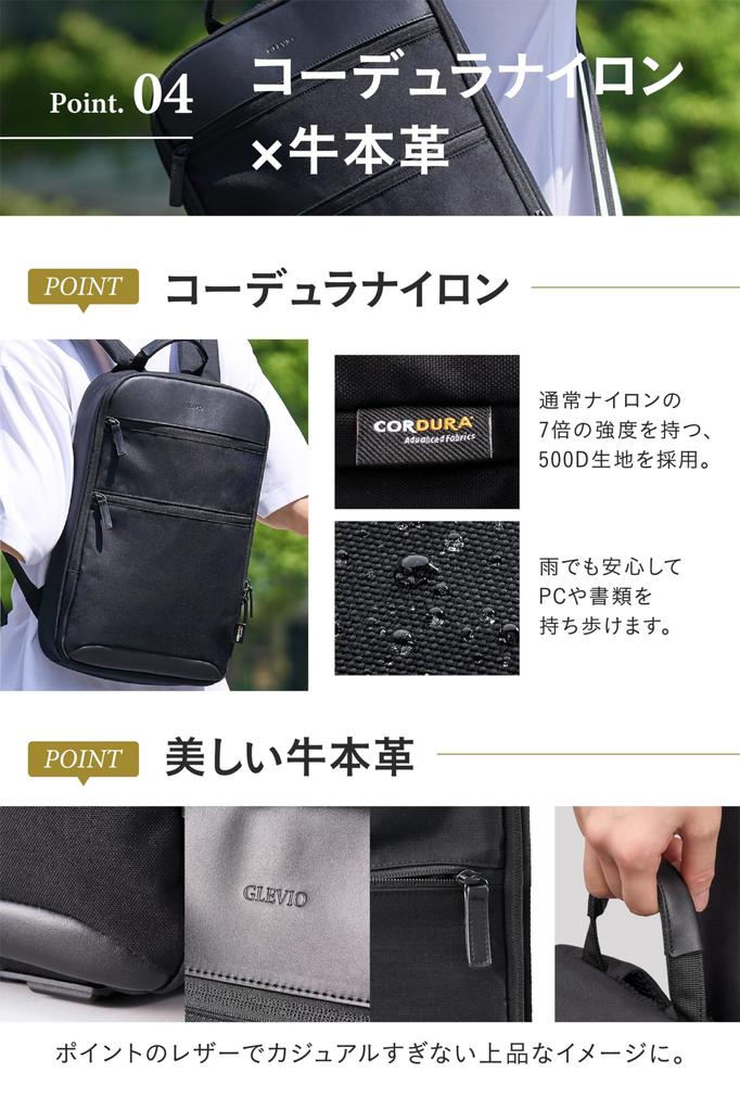 Grevio Men's Slim Cordura Nylon and Genuine Leather Business Backpack, Fits 14-inch PCs, Water-Repellent, Large Capacity, Multi-Storage, YKK Zipper,