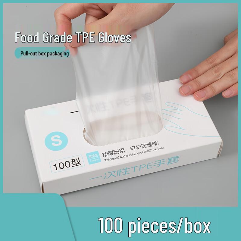 Miaojie Disposable TPE Food Grade Gloves