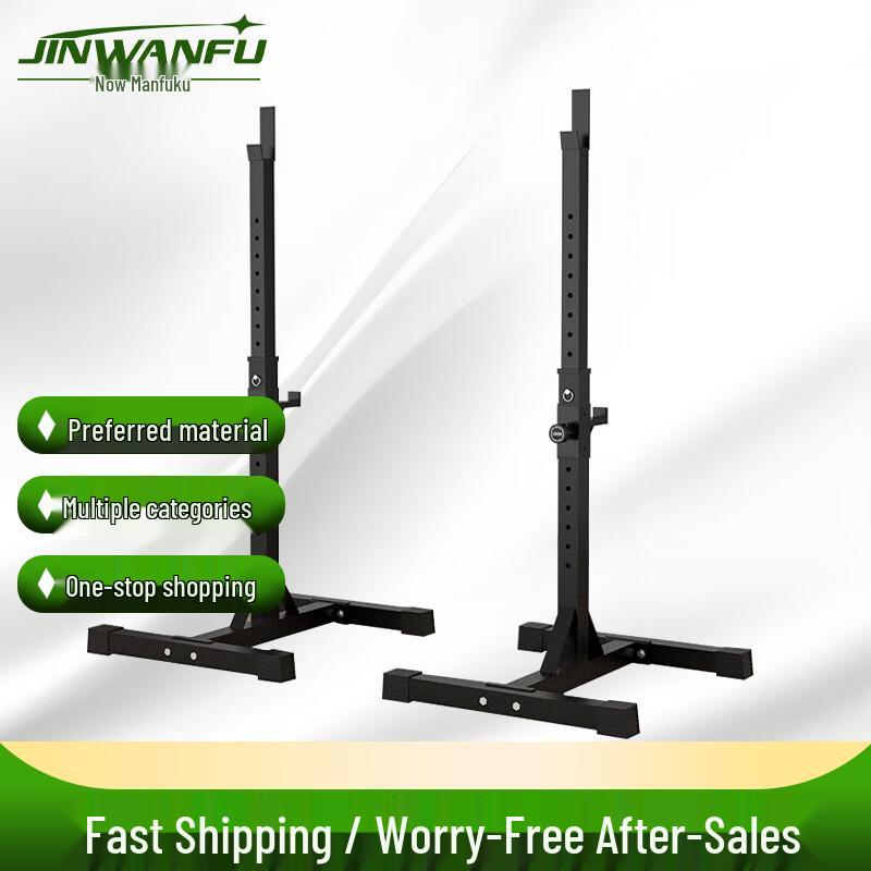 

JINWANFU Functional Barbell & Squat Rack Series