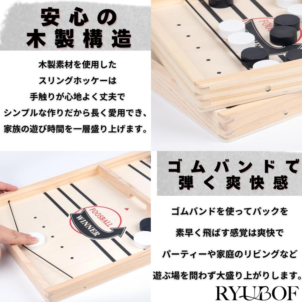 RYUBOF Sling Hockey Board Wooden Tabletop Game for Two Suitable for Elementary School Students and Party Drinking Family Air Hockey Compact Game,