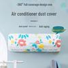 Cartoon PEVA Washable Dustproof Air Conditioner Cover - Wall-Mounted Full Wrap Indoor Protection Cloth