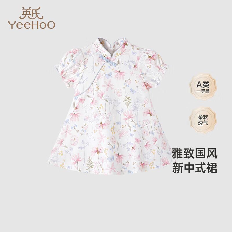 YEEHOO Flower Whisper Series Girls  New Chinese Style Cotton Summer Dress 80