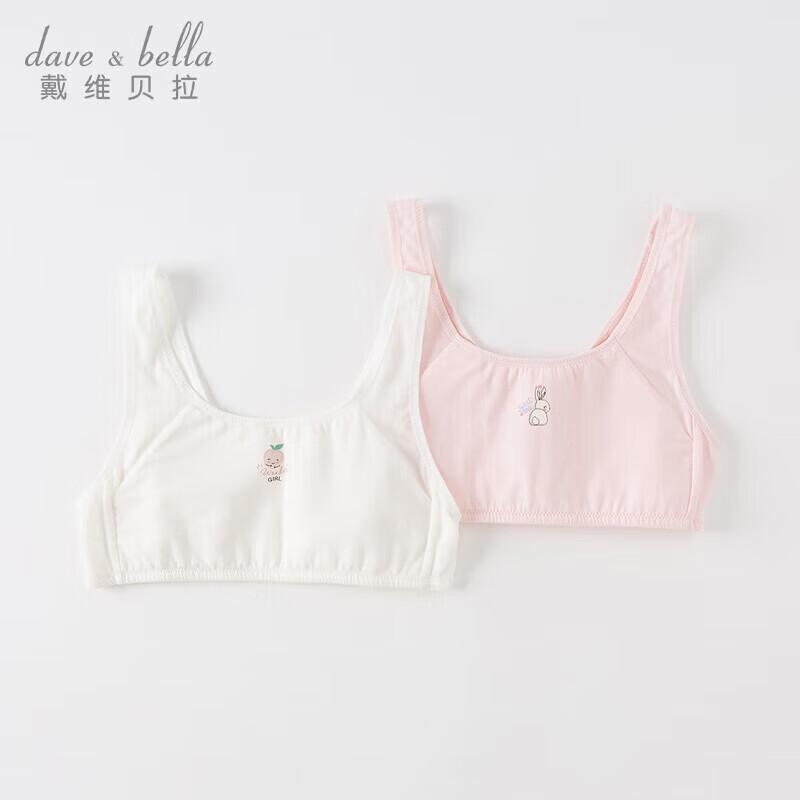 Girls  First Stage Training Bra Vest 165