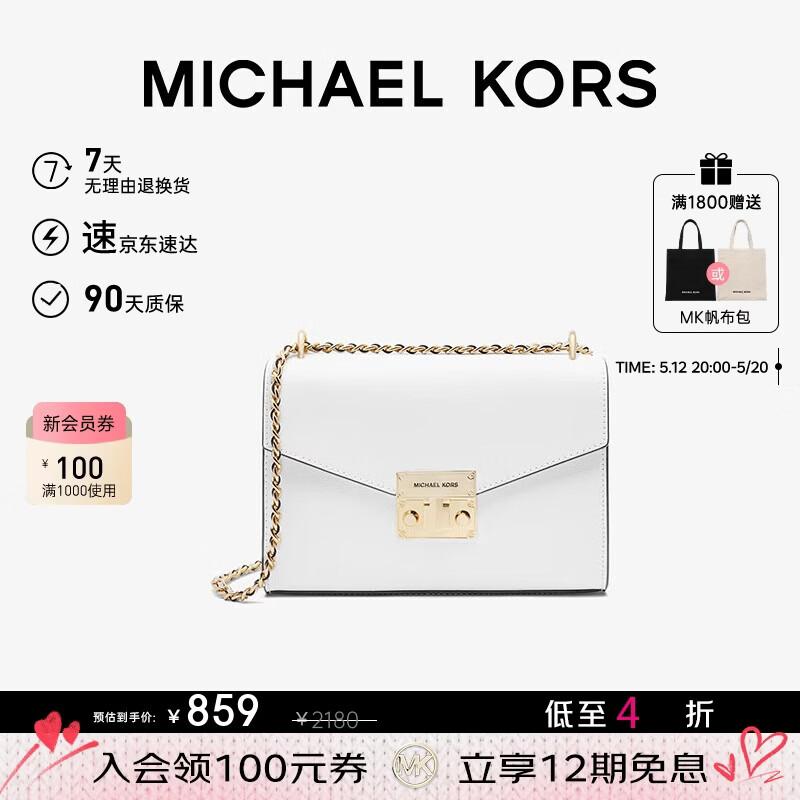 Michael Kors Rose Chain Shoulder Bag Medium