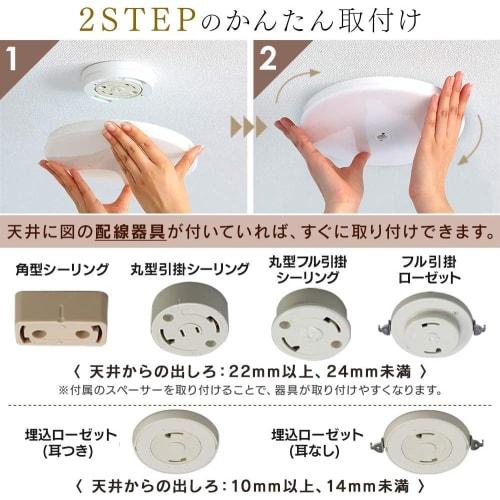 IRIS OHYAMA Small Ceiling Light Thin 2000lm With Human Sensor Daylight White SCL20NMS-UU