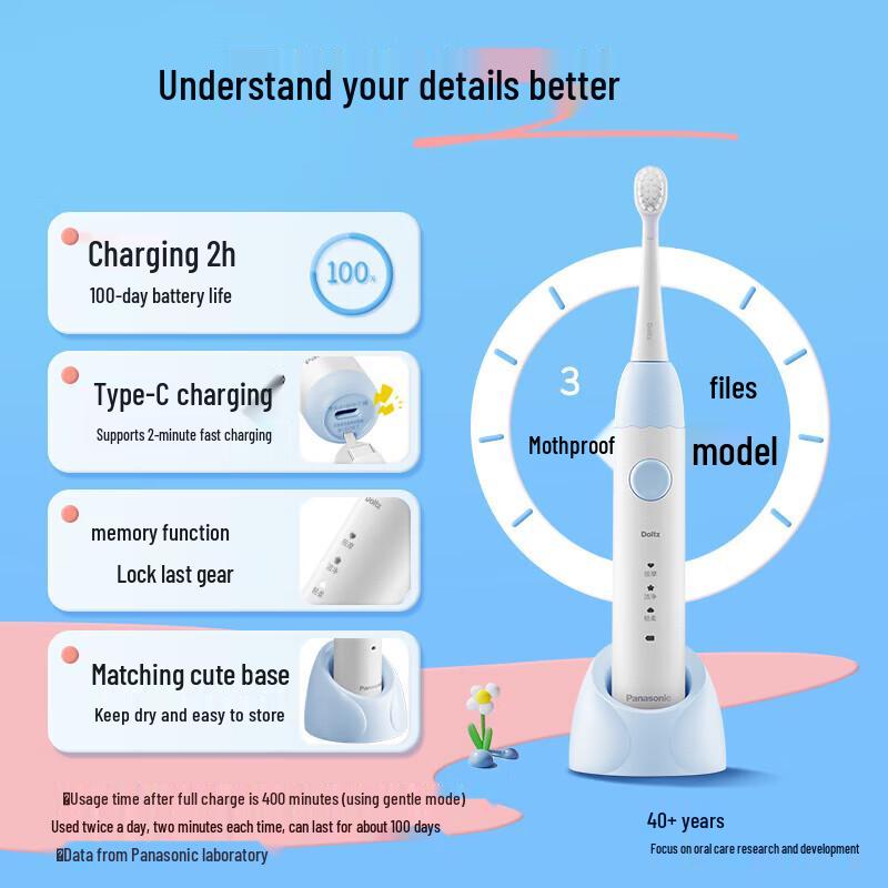 Panasonic Kids' Sonic Electric Toothbrush