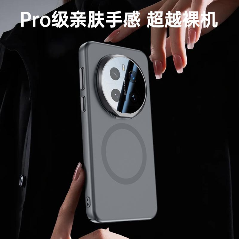 Applicable To Honor Magic1pro Lens Holder Magnetic Protective Case Magic1 Matte All-inclusive Anti-drop Mobile Phone Case