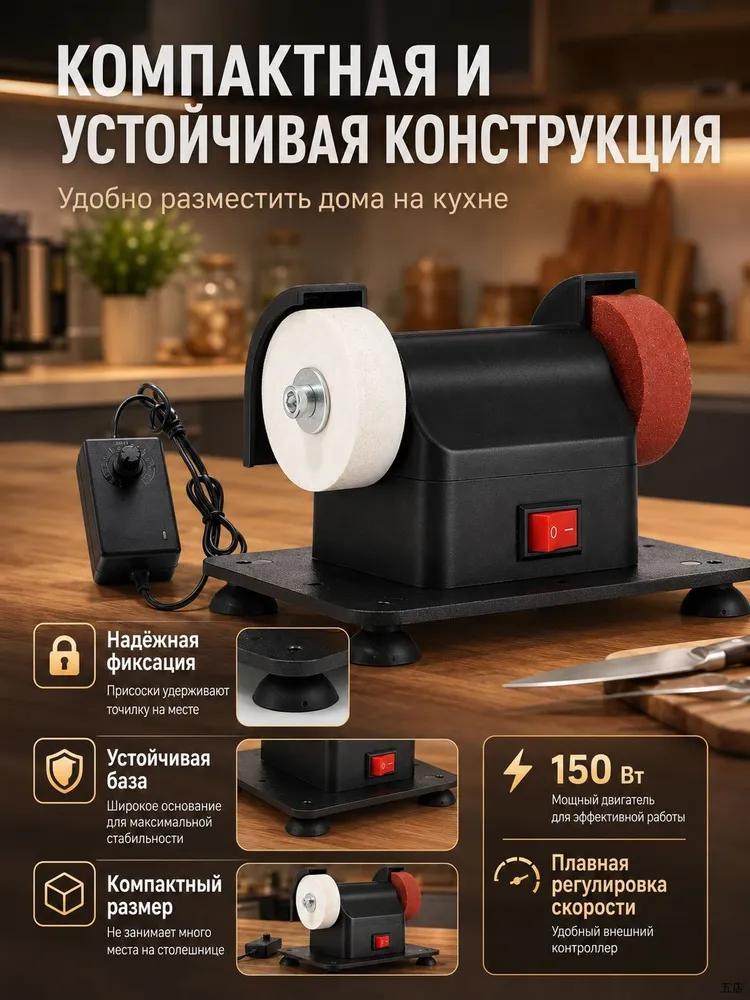 Electric sharpener home use two grinding wheel with dust cover