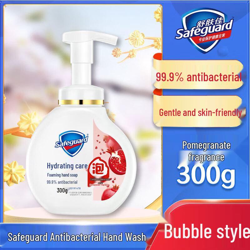 Safeguard Granatapfel Handseife, Shampoo & Abwehrmittel Vorteilspack