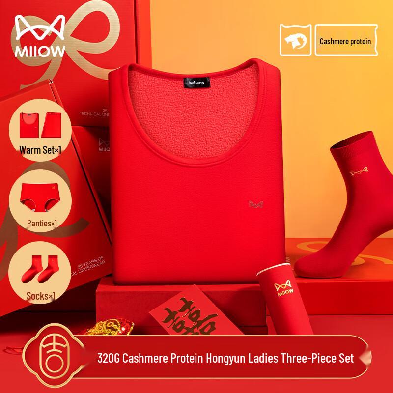 

Комплект мужского красного термобелья и носков MiiOW (Год Змеи) L