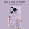 Applicable to Huawei pura11 mobile phone case 1111 new p11pro + advanced sense 11pro + all-inclusive anti-drop ultra