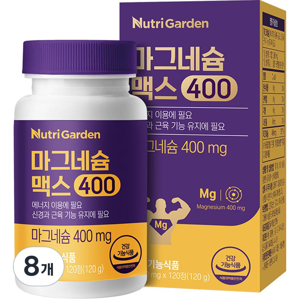Nutrigarden Magnesium Max 400 120 Tablets 8 Pcs