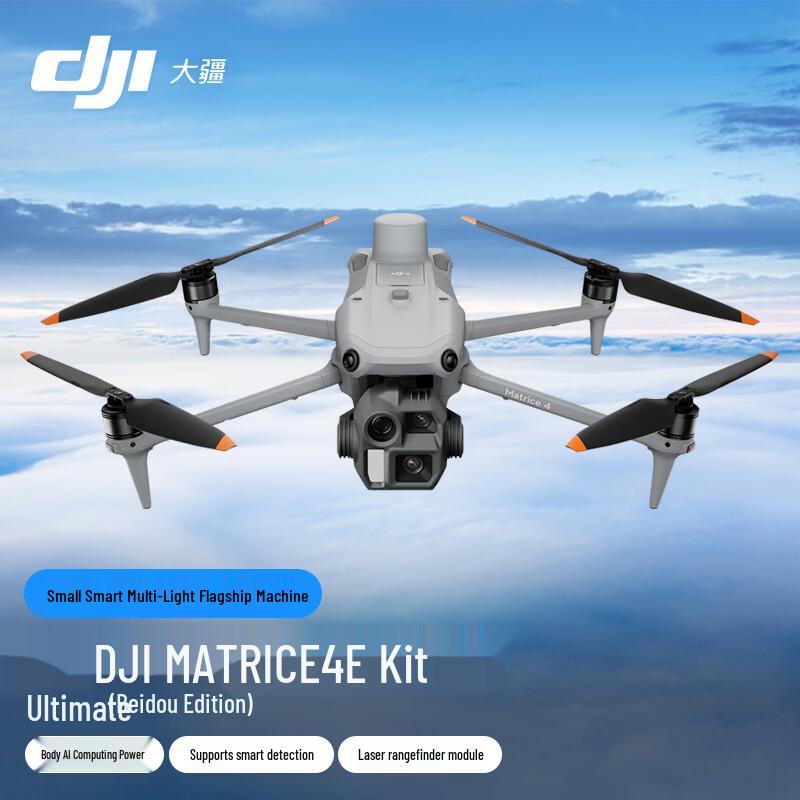 DJI Matrice 4E Beidou Edition Industrial Drone (CN version)