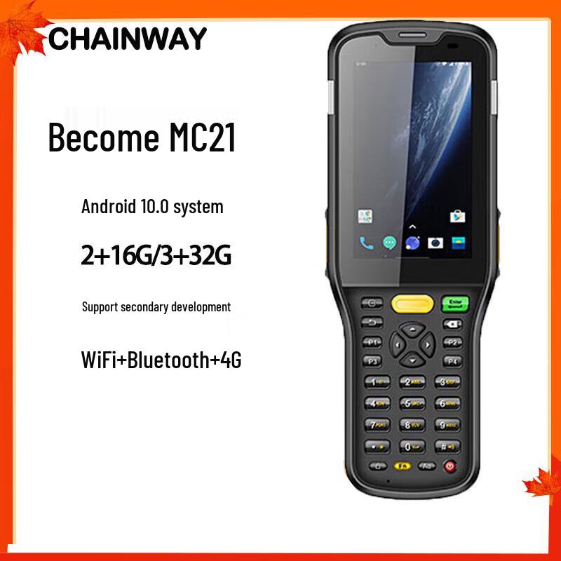 

CHAINWAY MC21 Smart Handheld Terminal