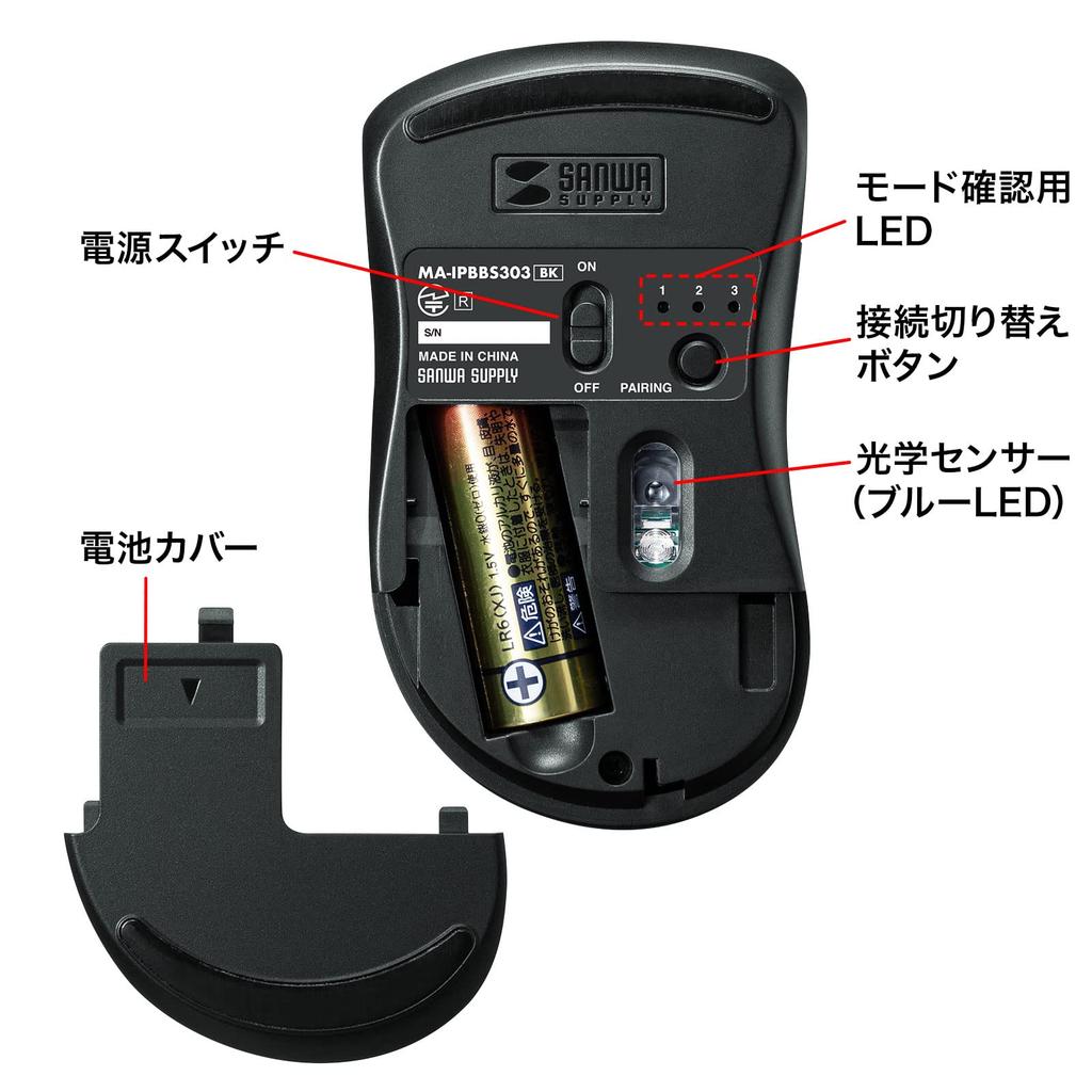 Sanwa Supply Bluetooth 3 Blue 5.0 Mouse, Quiet, Buttons, LED, Compact, "IO Plus" Series, Black, MA-IPBBS303BK