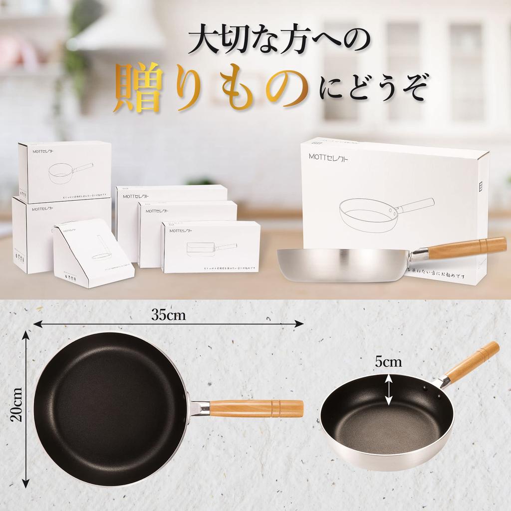 Frying Pan 20cm Ih Frying Pan Compatible Thick Bottom Aluminum Pan Made by Skilled Craftsmen Natural Wood Handle 20cm Frying Pan MOTT Select IH/gas