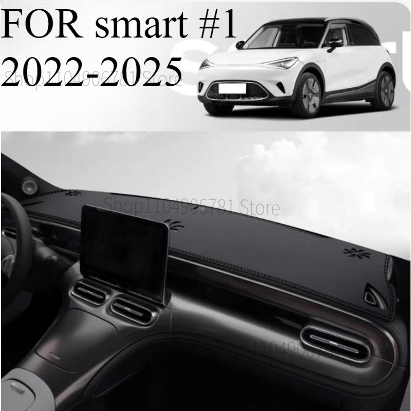 FOR smart #1 -2025 Car Dash Mat Dashmat Dashboard Mat Cover Sun Shade Dash Board Cover Carpet Accessories