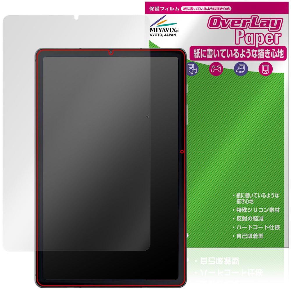 

Miyavix Compatible with Samsung Galaxy Tab S6 Lite, Protective Film, Paper-like writing feel, Improved writing quality, Anti-fingerprint,