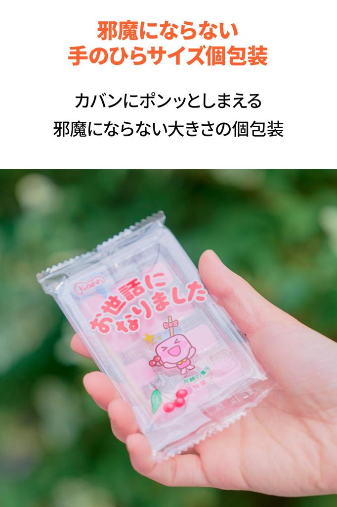 Mai Gum Kobo Retirement Sweets Thank you for your help Sakuranbo Mochi pieces individually Retirement sweets Large quantity Sweets Small Gift Gift