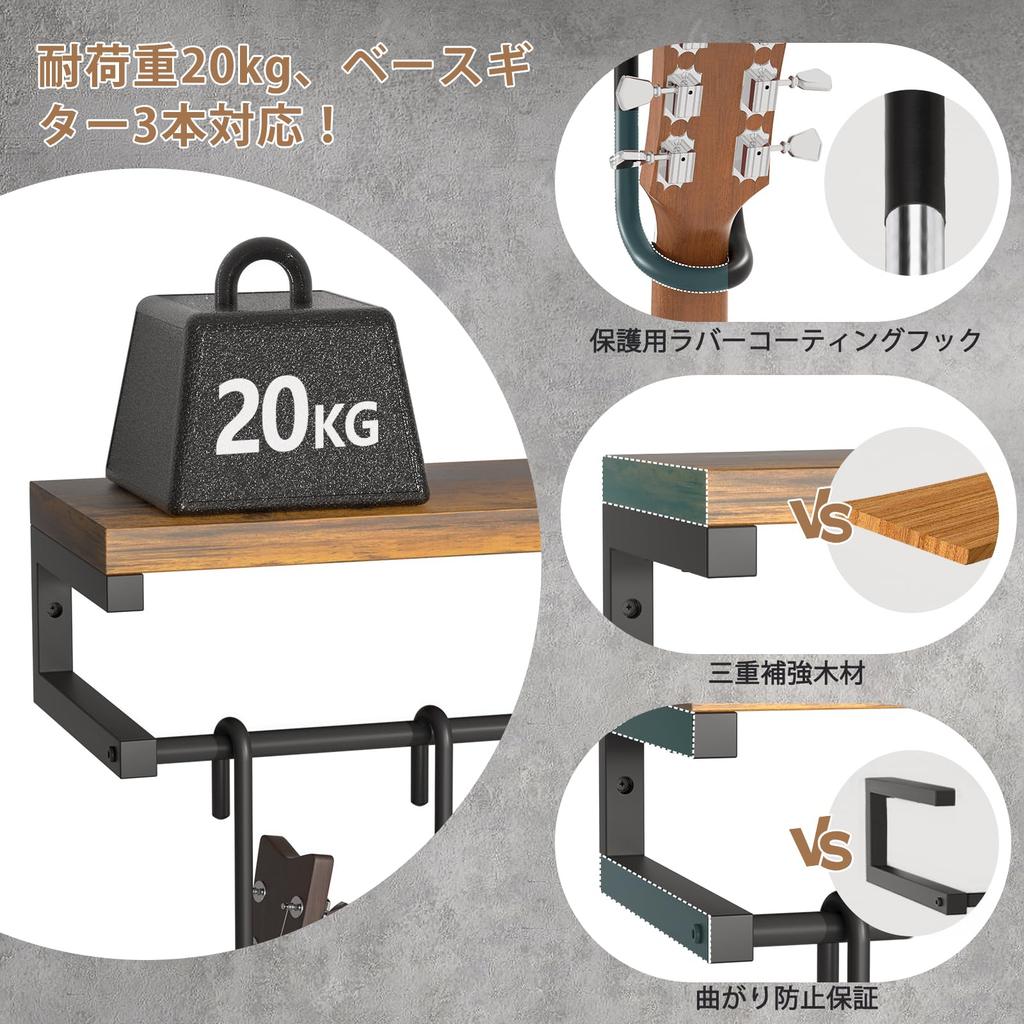 VINAEMO Guitar Wall Holds 3 Features a Rustic 3 Removable Guitar Universal Guitar Fits and Ukulele Hanger, Mount, Guitars, Shelf, Hooks, Stable,