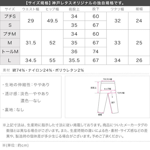 Kobe Lettuce Denim Curve Cocoon Jeans Indigo Cool-Touch Pants, Women's Wide-Leg [M4106] Medium,