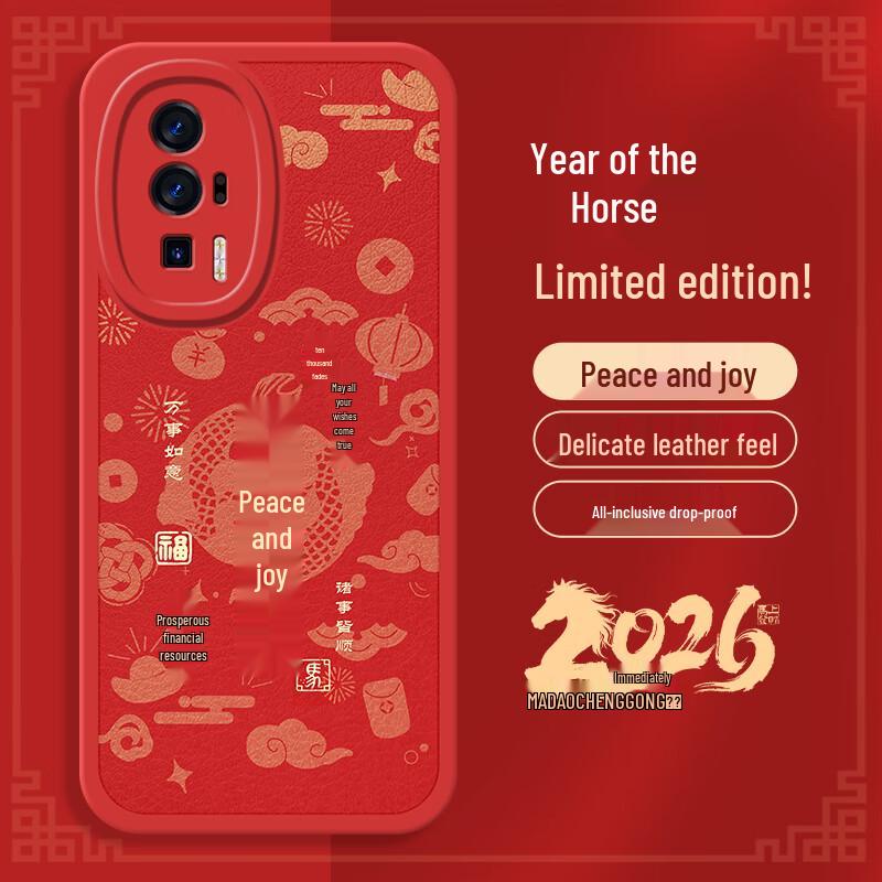 Redmi K60 K60 Pro Chinese New Year Red Shockproof Phone Case