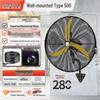 Nanji Ren Wall-Mounted Industrial Electric Fan with Remote Control, High Wind Power, Oscillating Head