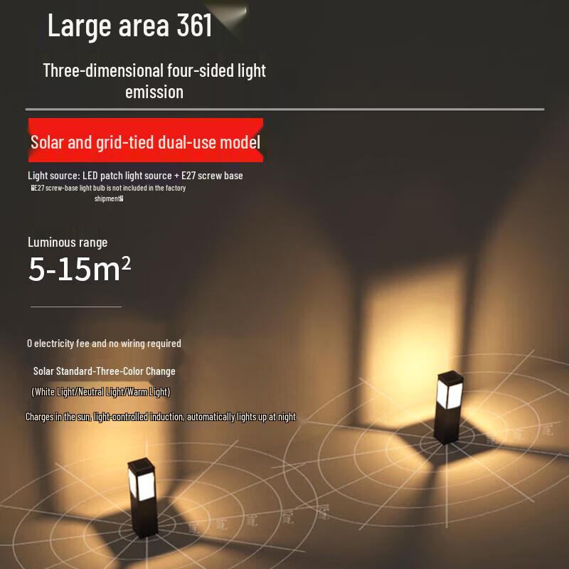 Outdoor Waterproof LED Garden Landscape Light