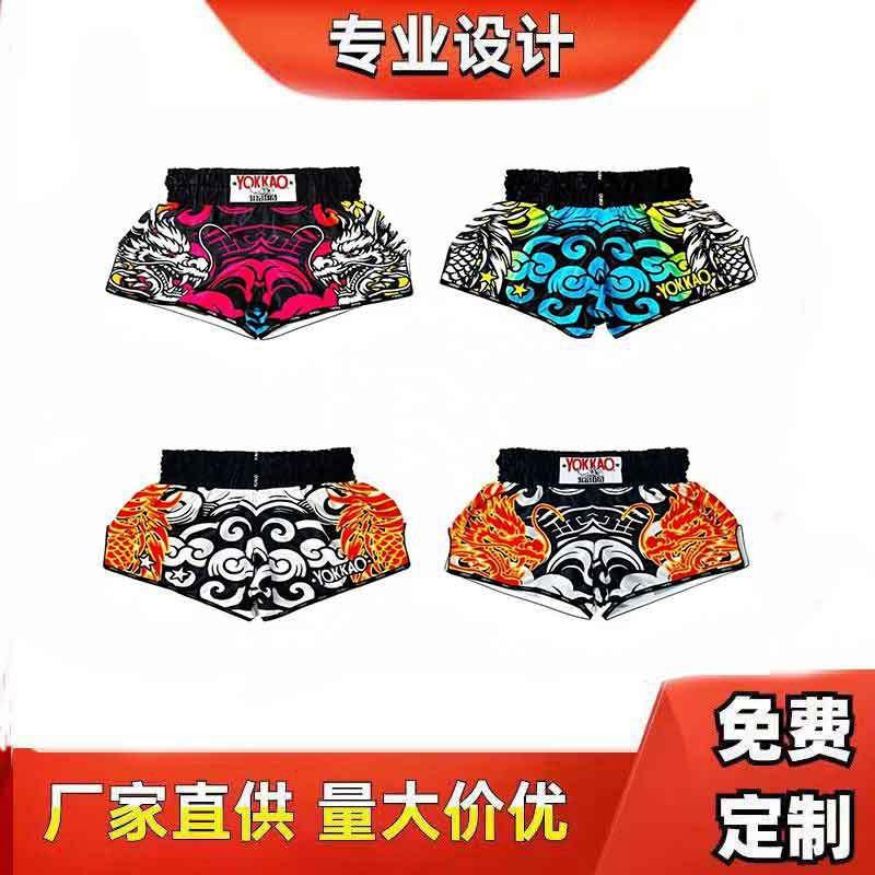 Mens Muay Thai Shorts Quick Dry Breathable MMA Boxing Training Fight With Print