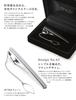 [Style Equal] Men's Tie Clip, Stylish, Made in Japan, Sterling Silver 925, High-Quality, for Business, Suits, Weddings, Parties, Formal Occasions, Gif
