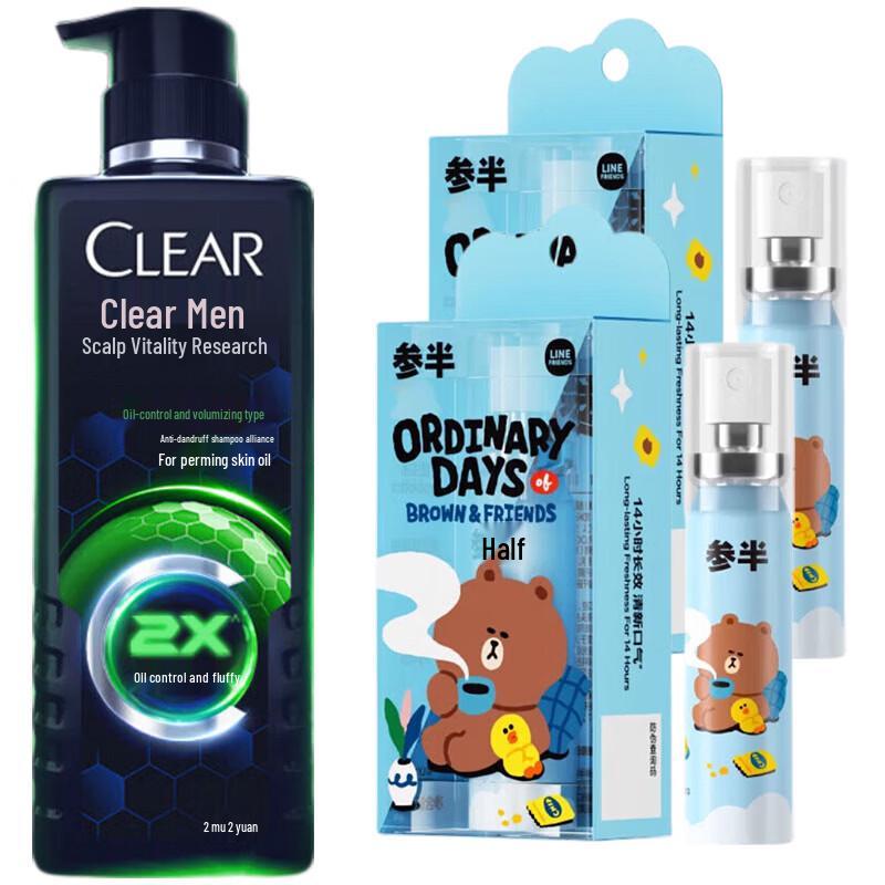 Clear Professional Oil Control Anti-Dandruff Shampoo
